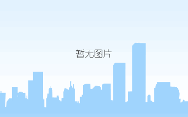沂州集团